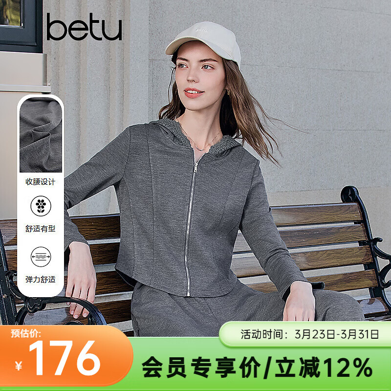 百图（betu）女装2026年春季新款短外套收腰设计显瘦慵懒风连帽外套女2601T60 灰色 M