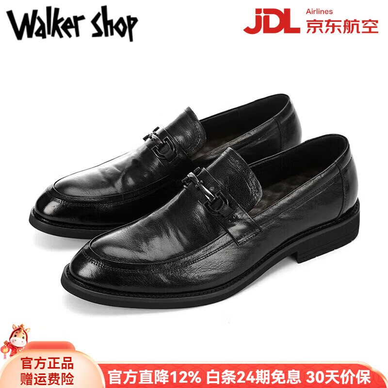 Walker Shop皮鞋男款商务皮鞋2026新款透气软底休闲皮鞋时尚一脚蹬通勤乐福鞋 高档黑色【品牌男鞋 礼盒包装】 41