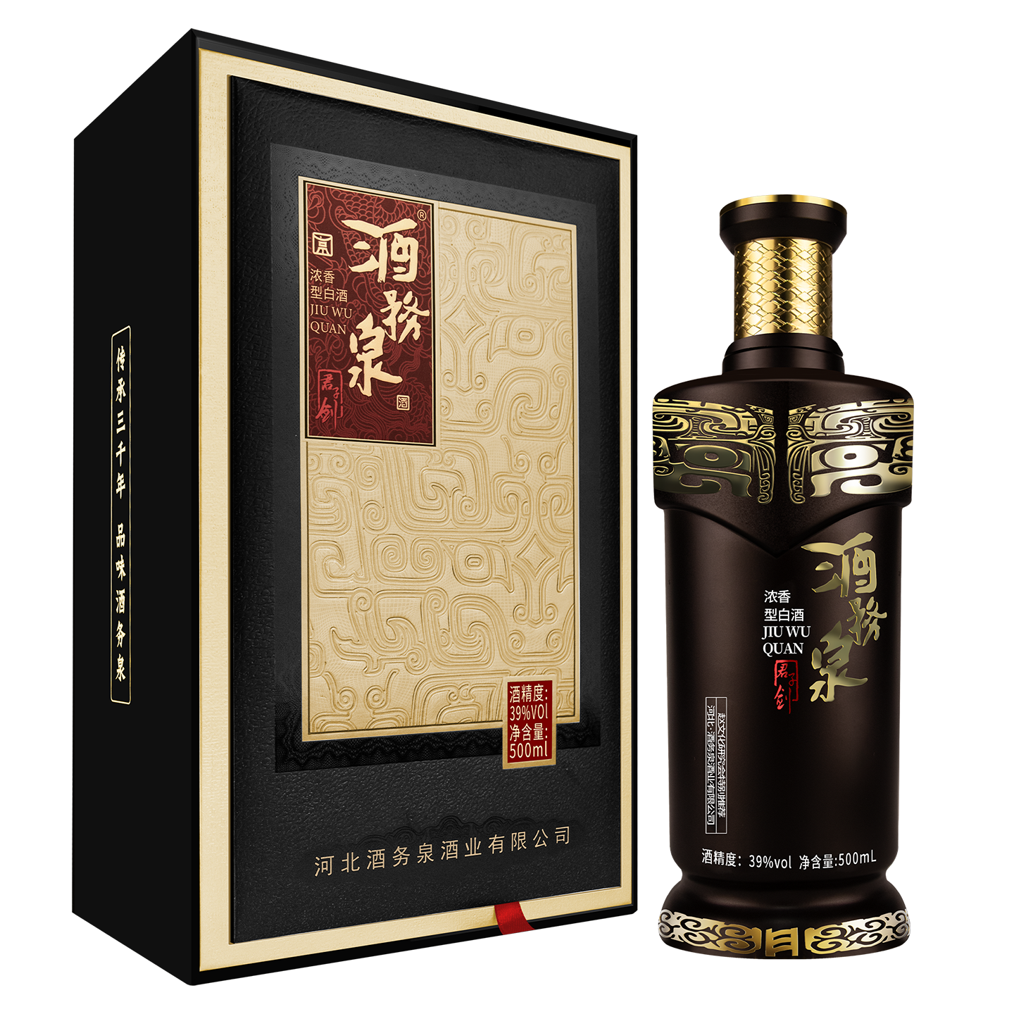 酒务泉白酒浓香型酒水君子剑39度500ml 礼盒装纪念品河北特产 39度 500mL 1瓶 单瓶