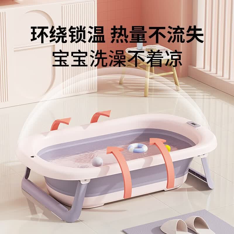 skingcond德国品牌洗澡盆大号浴桶浴盆坐躺小孩家用宝宝可折叠幼儿新生儿童 蓝色单盆【数显感温】礼包