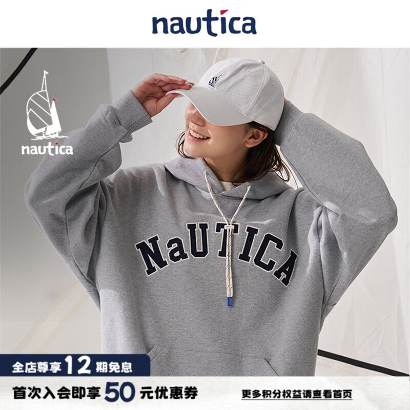 nautica white sail白帆×CityBoy 【明星同款】日系中性全棉休闲宽松连帽卫衣KW3315 花灰色005 L
