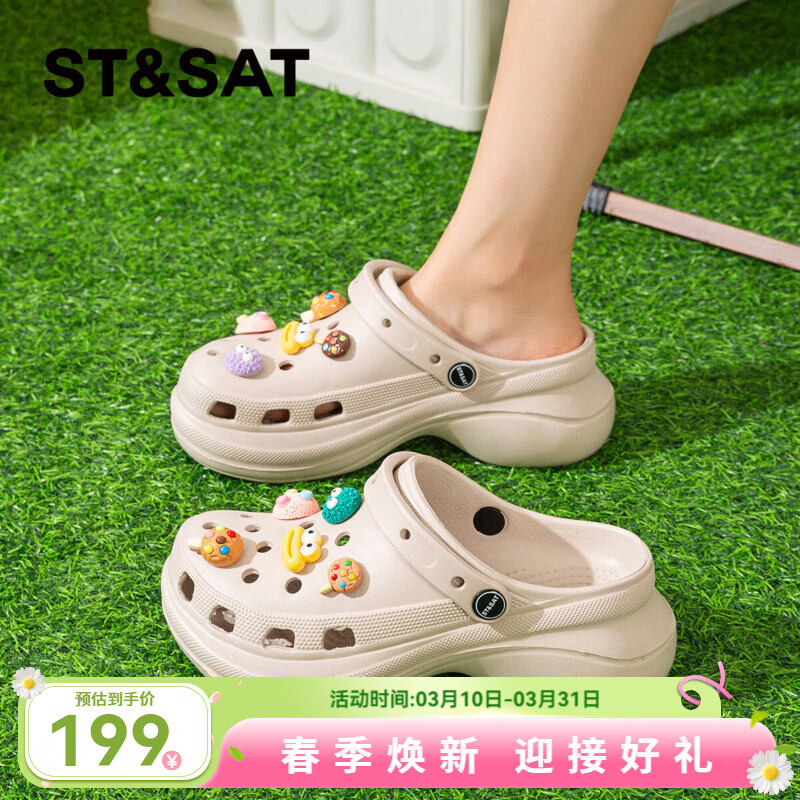 💥99三双！厚底洞洞鞋太神了！5cm隐形增高，脚宽星人&小个子女生夏季必备！