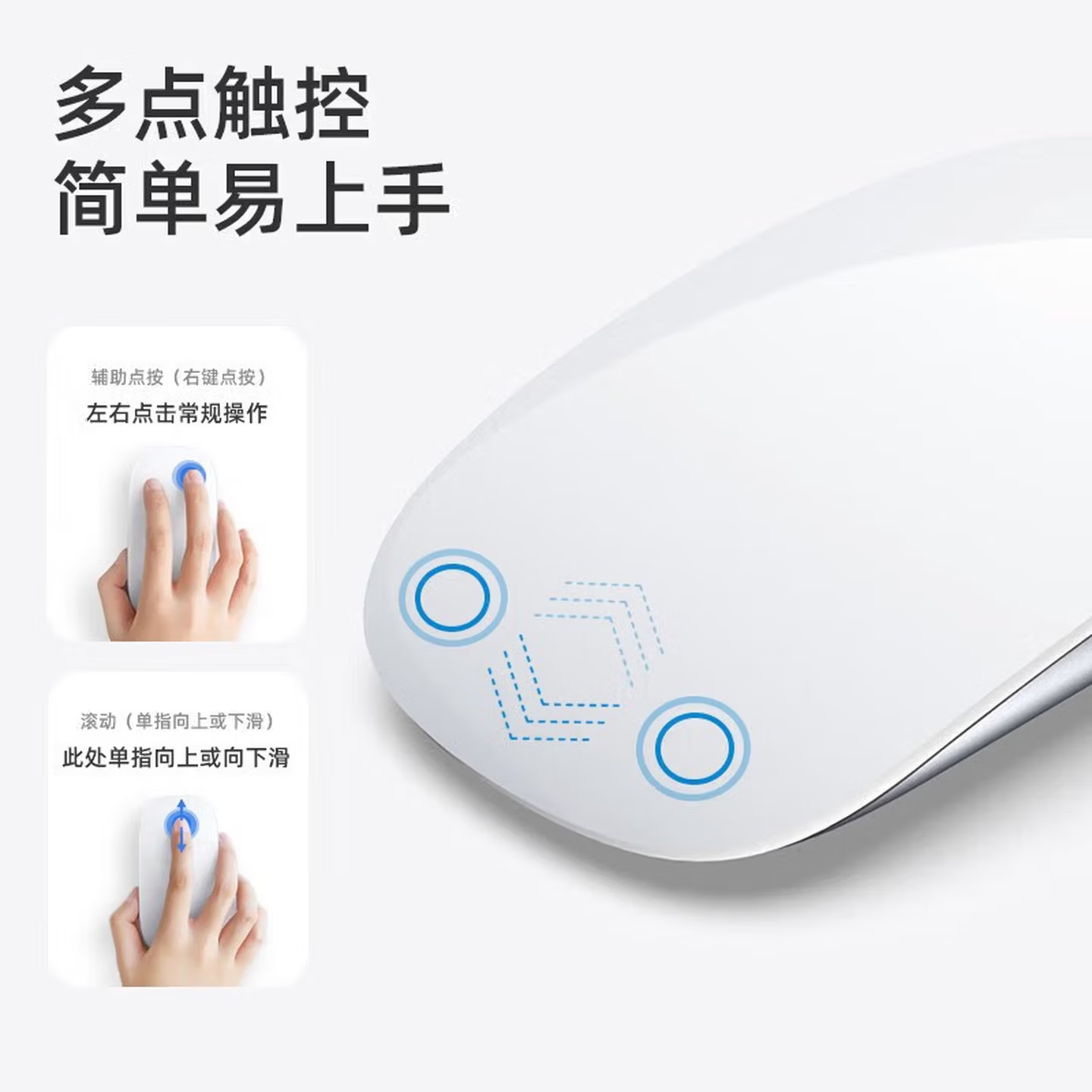 富有酷骑妙控鼠标适配苹果ipad平板MacBook笔记本电脑台式外设配件无线蓝牙通用配接收器键盘鼠标套装 【妙控鼠标-黑】