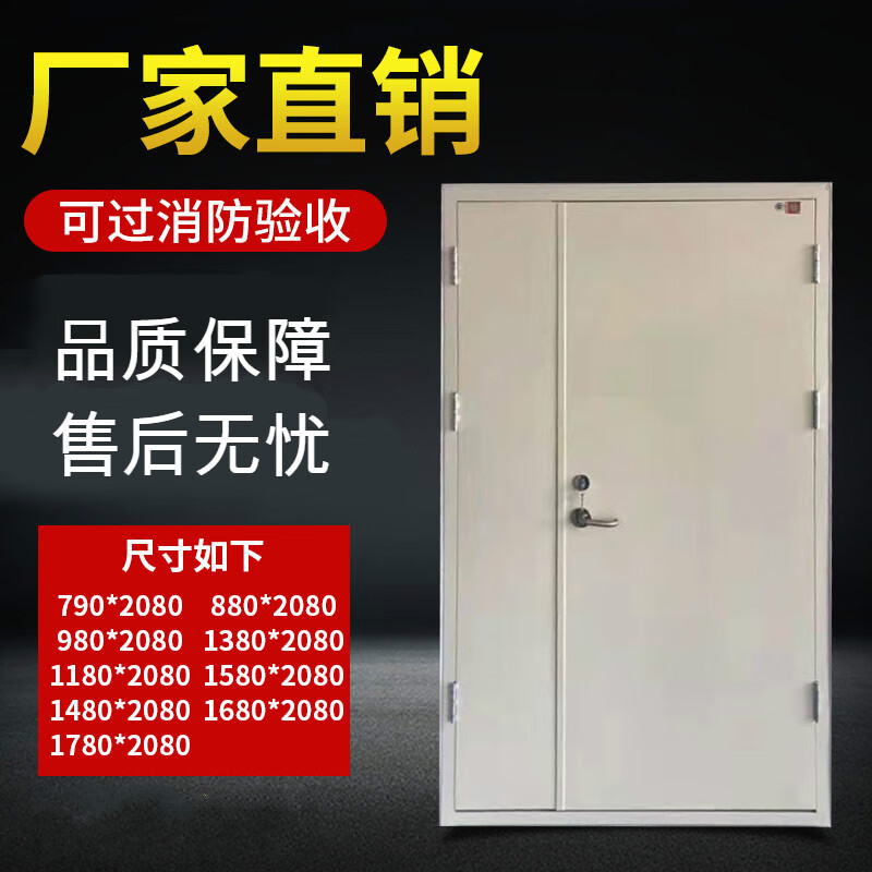 德骊嘉钢制防火门定制甲乙丙级工程不锈钢消防门管井门防爆门 甲级