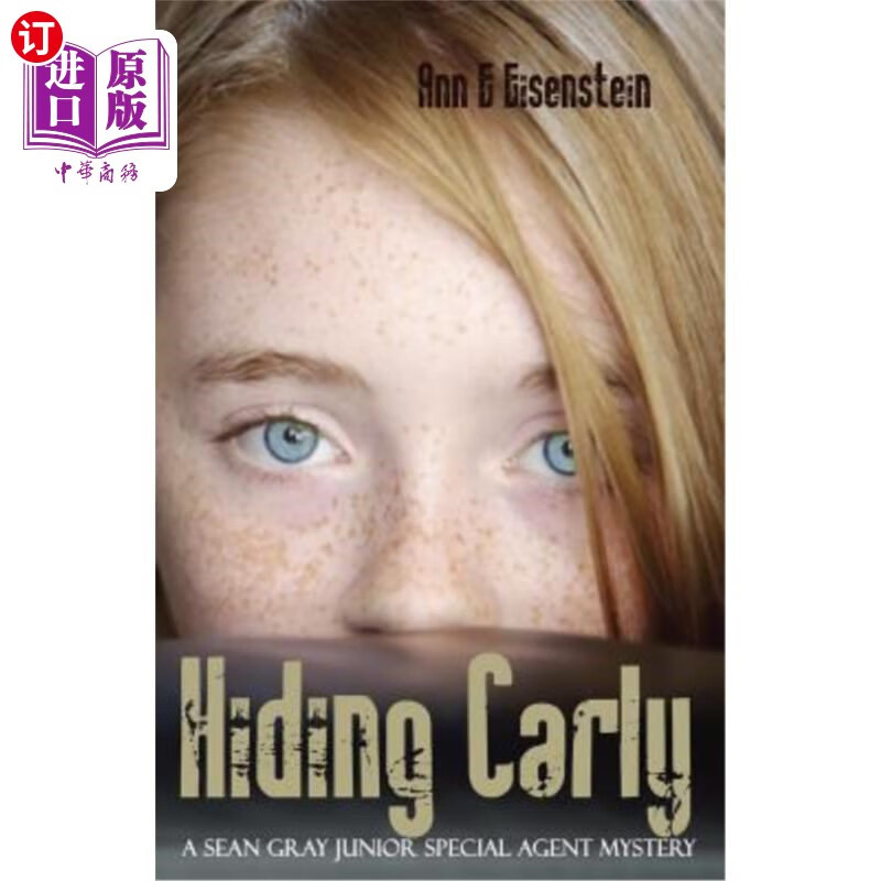 carly, a sean gray special junior agent mystery 隐藏卡莉,肖恩