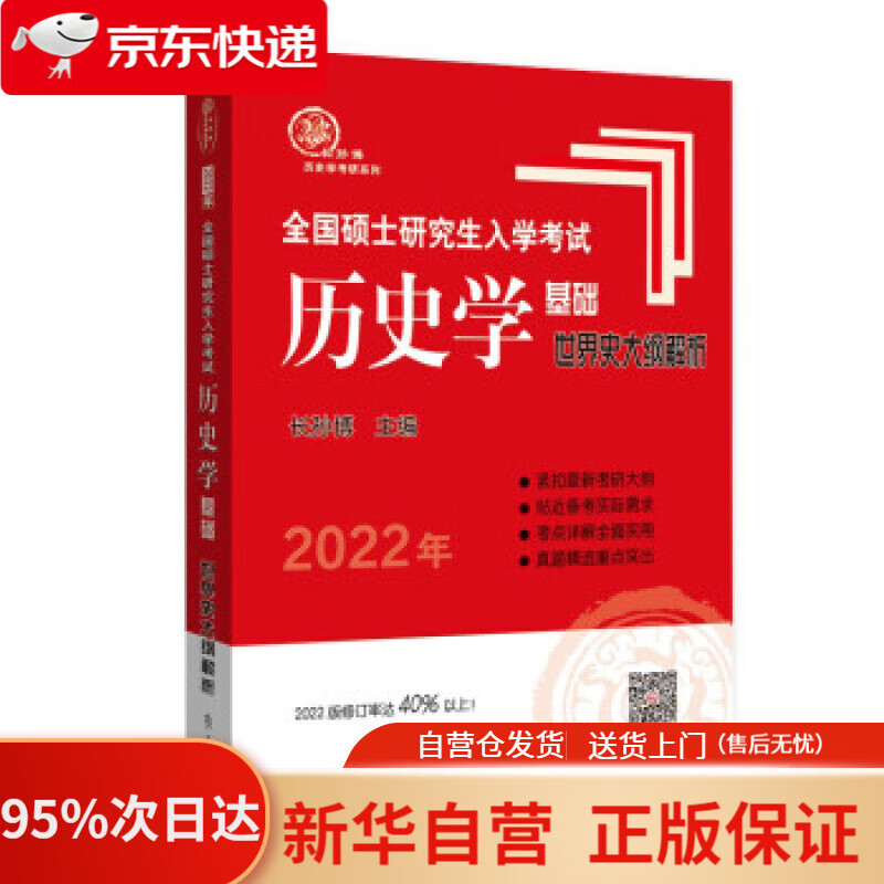 重点研究基地南京大学中国新文学研究中心学术文库:吕效平戏剧论文集