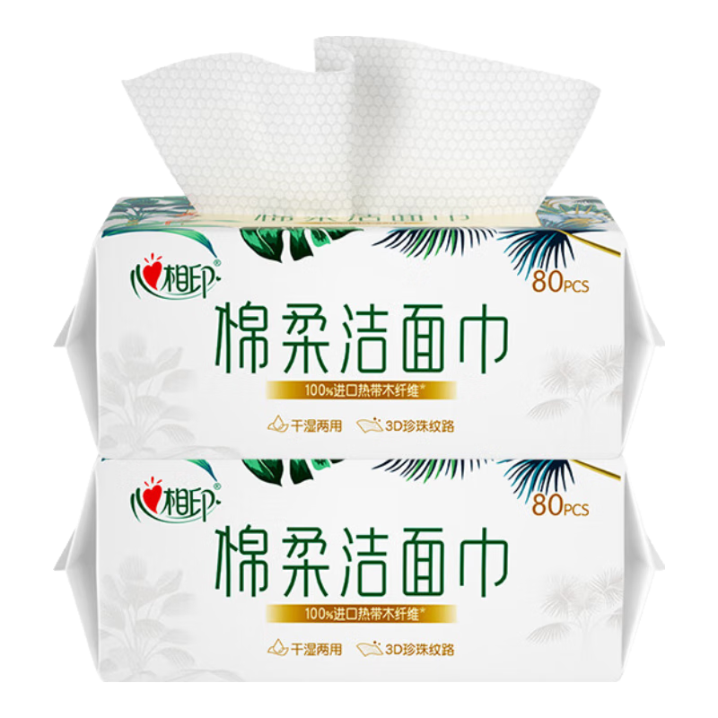 ����ӡ ϴ������ʪ������������ 80��/2�� �Ӵ�Ӻ������׷�15.88Ԫ(����ȯ)