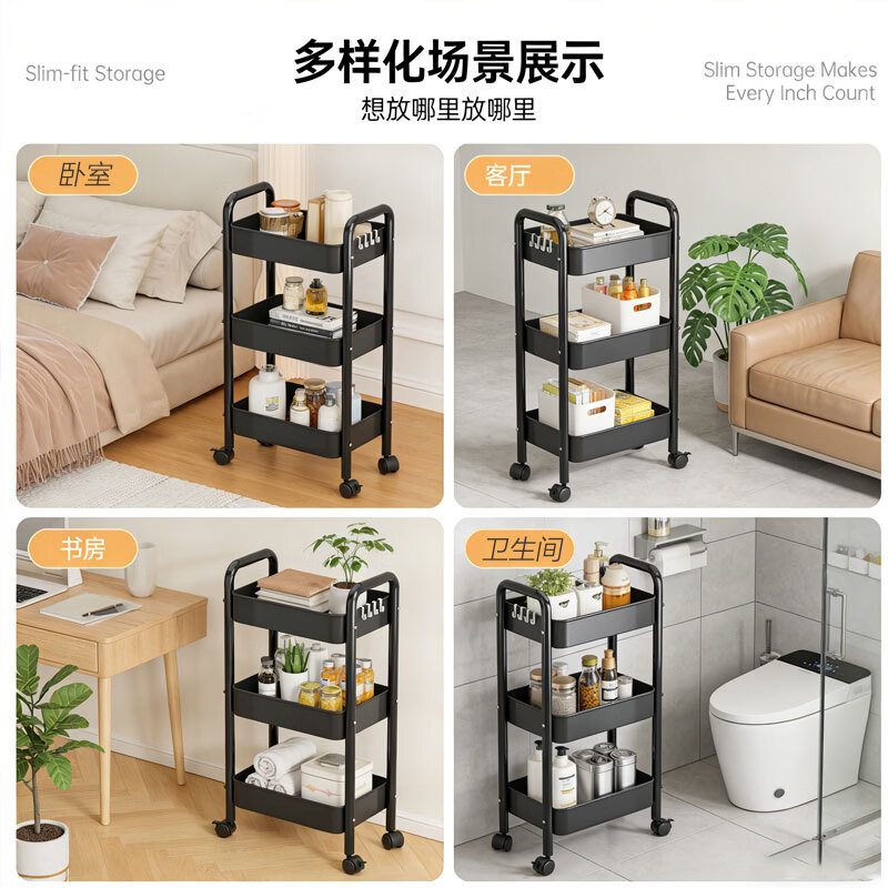 简友探卫生间碳钢落地置物架多层家用浴室收纳卧室客厅架子可移动小推车 碳钢小推车 4层 41*29.5*95cm 白色 1个