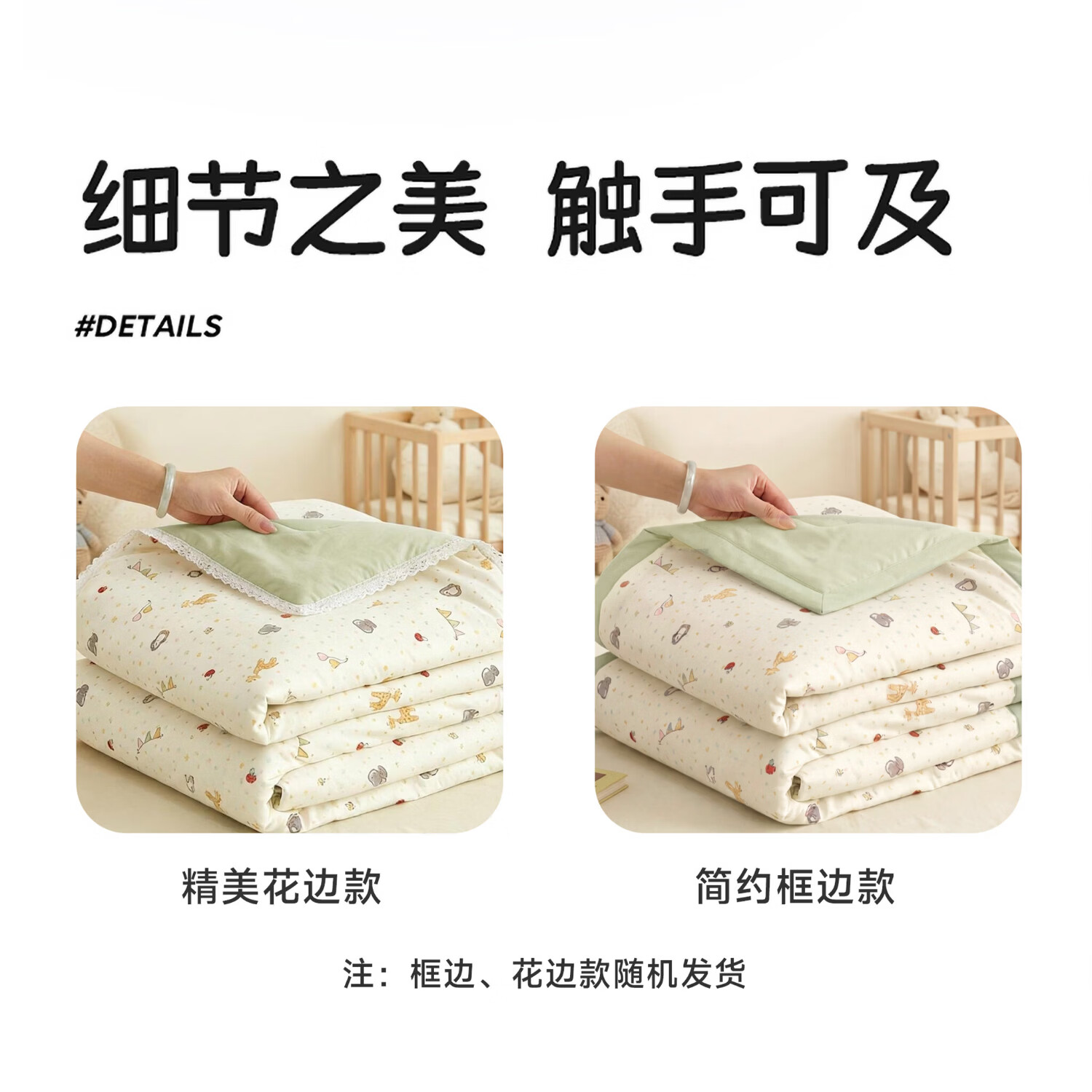 多喜爱棉花夏被空调被夏凉被可机洗夏季学生宿舍单人双人被子被芯 100%新疆棉芯夏薄被-萌动时光 152cm*218cm