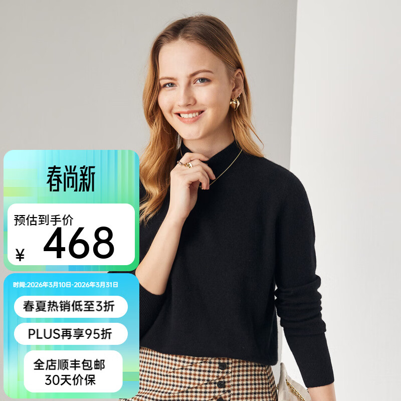 帕罗（PALUOPO）休闲百搭100%山羊绒衫女士秋冬基础多色半高领针织保暖毛衣 黑咖 半高领 M 160/100