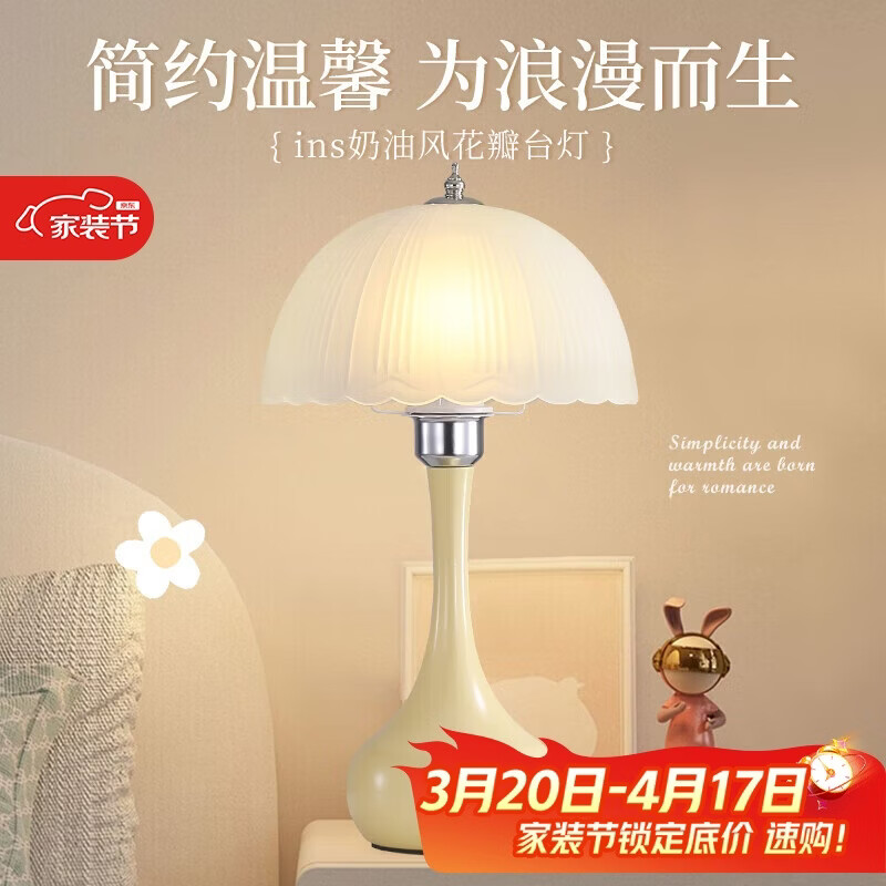 姿灯奶油风台灯卧室床头柜灯轻奢高级感2024新款结婚主卧法式少女夜灯
