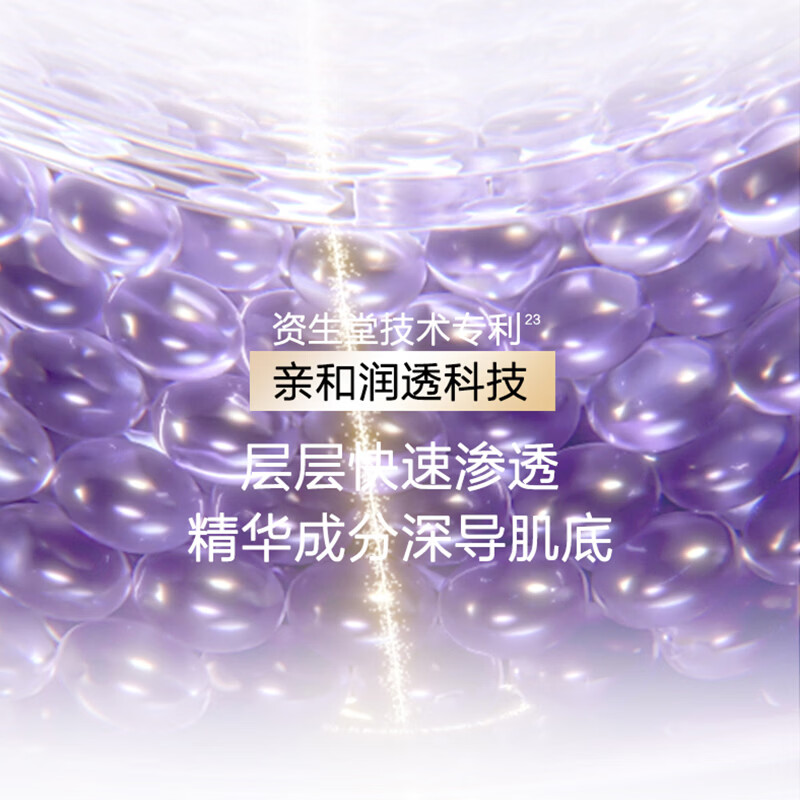 欧珀莱(AUPRES)520礼物时光锁第六代水乳面霜套装 紧致补水保湿抗皱修护淡纹弹 【送礼甄选】清爽型水乳面霜3件套