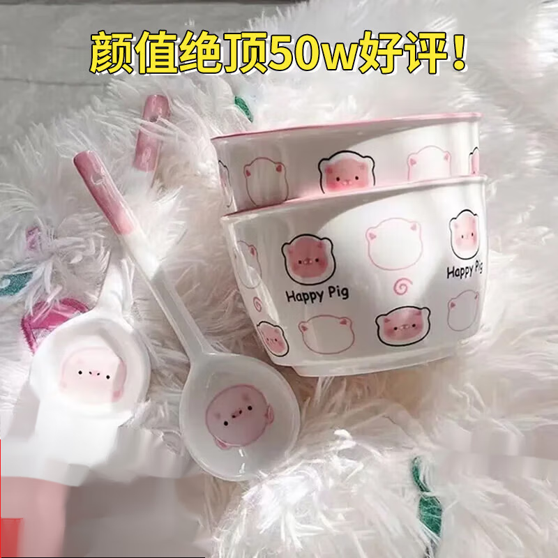 甜雅静釉下彩可爱卡通碗碟套装家用高颜值陶瓷碗筷盘餐具 2碗2勺 4件套