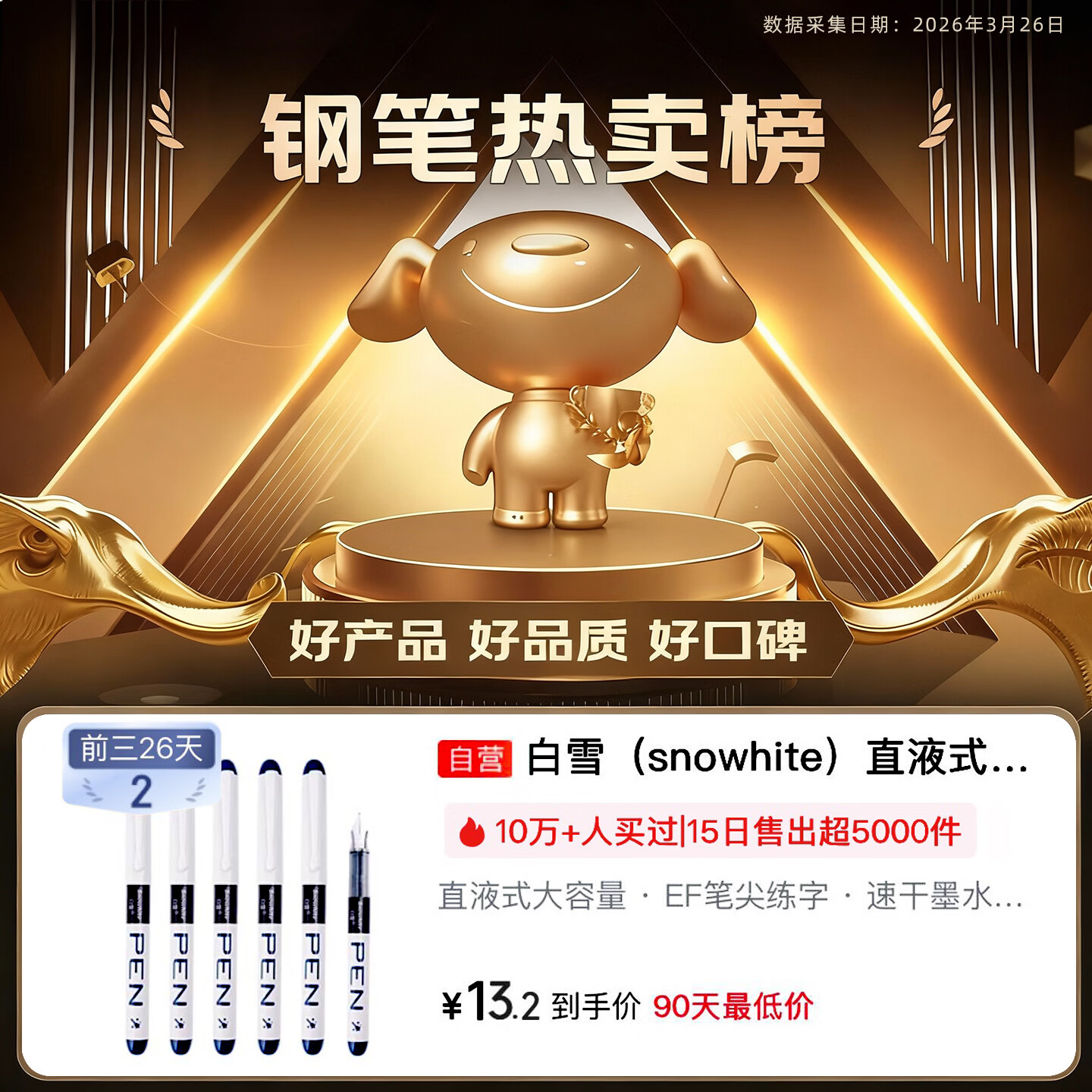 图 2