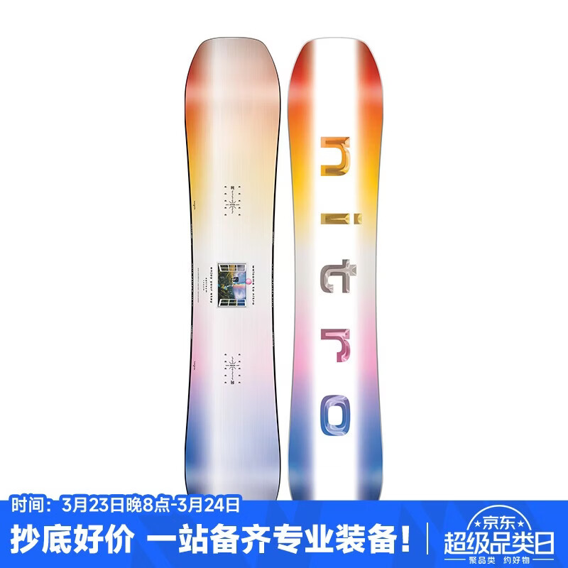 NITRO冷山NITRO单板滑雪板尼卓滑雪雪板全能公园平花合集女款2425新款 24/25现货 OPTISYM 146cm