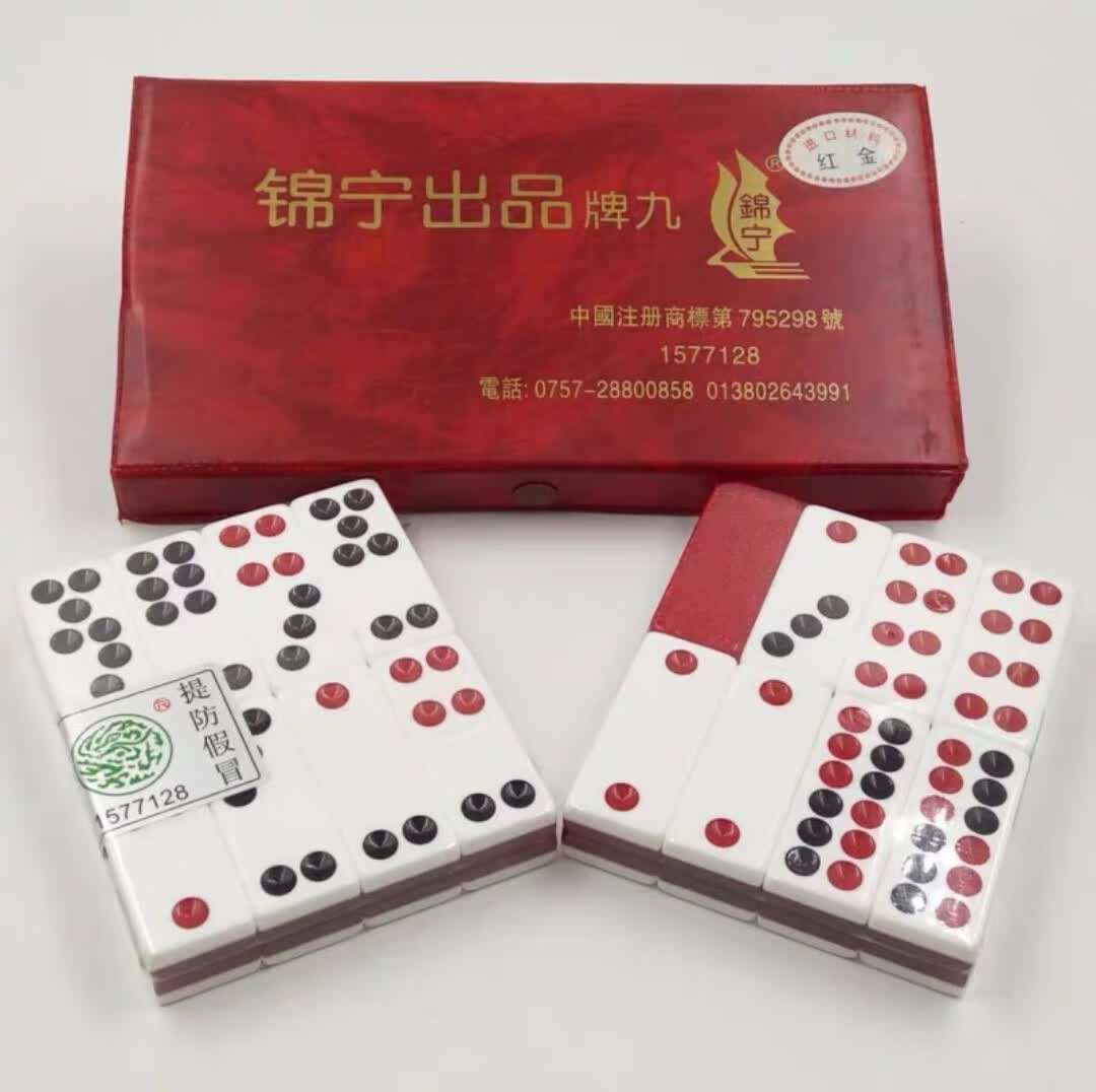 曼妮顿锦宁牌九彩色水晶牌九天九长牌顶牛牌家用大号高档牌九牌 红金