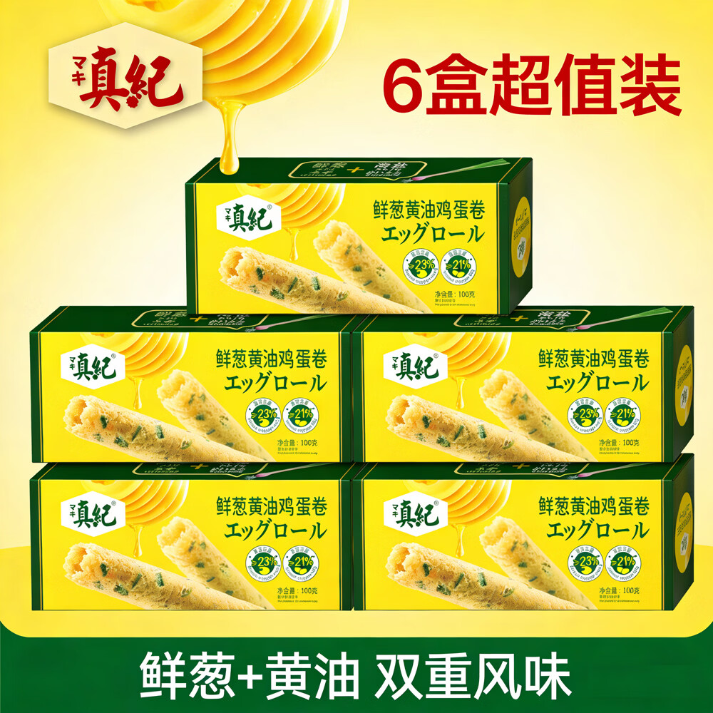 真纪爆香新鲜香葱制作黄油葱香鸡蛋卷下午茶解馋送礼年货零食真纪蛋卷 【共600克】牛奶100g*6盒 京东折扣/优惠券