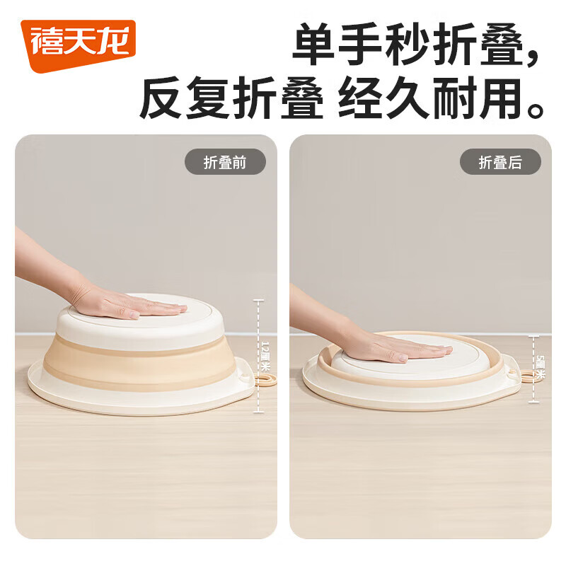 禧天龙旅行折叠盆洗脸盆出差家用宿舍洗脸盆便携式旅游泡脚 大号 折叠脸盆 38cm