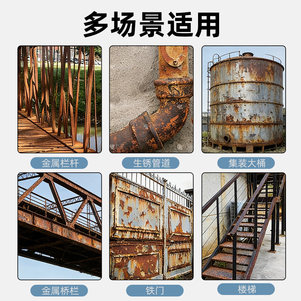 涂鑫达水性漆防锈漆防腐免除锈彩钢瓦翻新漆金属铁锈转化漆改色漆涂料 绿色 1KG