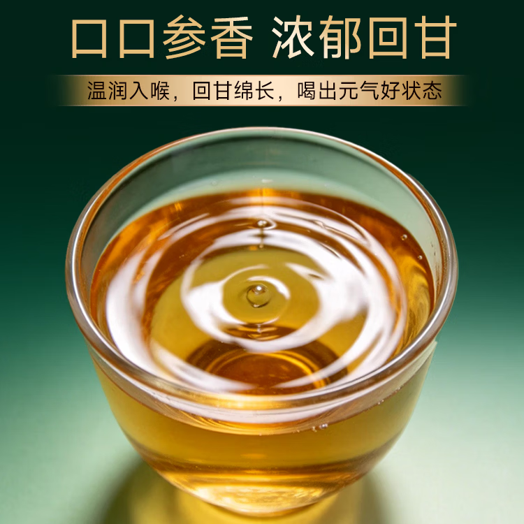 萊特維健（WRIGHT LIFE）花旗参西洋参茶3.2g人参皂苷抗疲劳提升免疫力送礼自用鹰同款牌 【男人加油站】 20袋*3盒