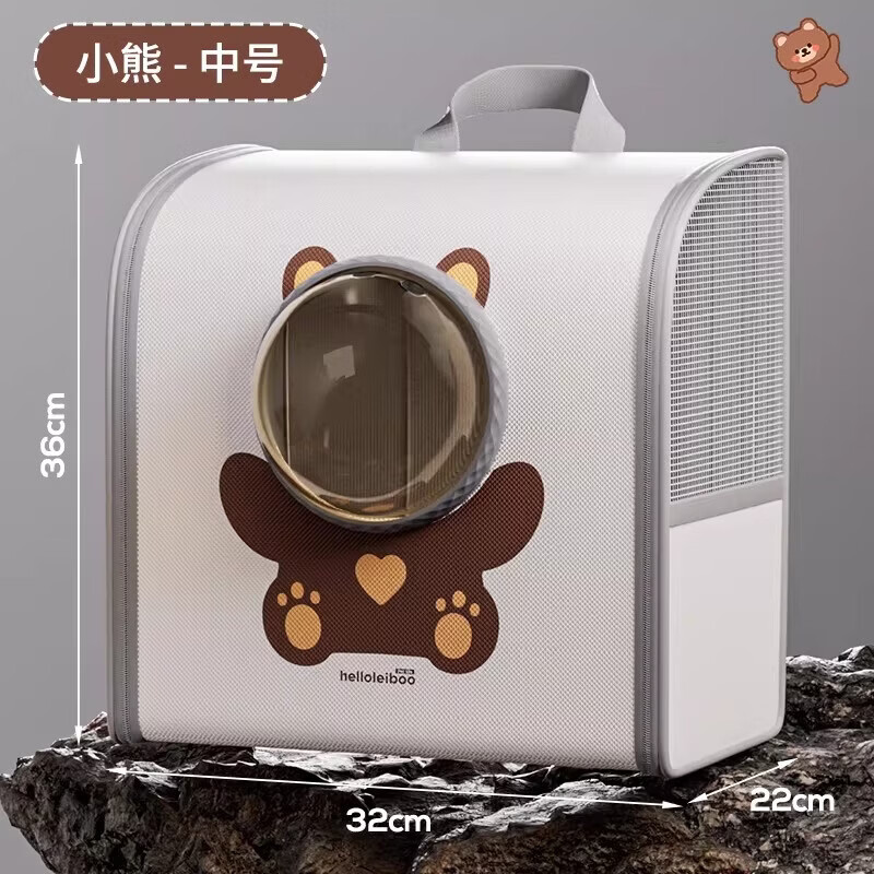 猫包便携外出太空舱双肩包大容量宠物背包猫咪防应激猫笼轻便款 小熊小号【建议12斤内】360°循环透气不闷
