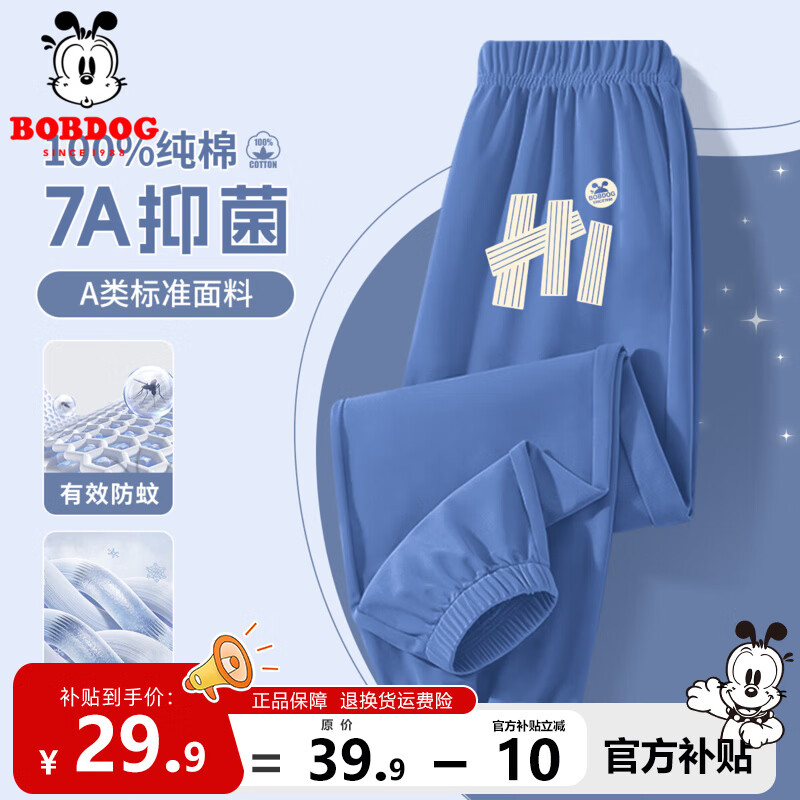 ���ڲ������Ͳ�����ͯ���ÿ��ļ���ͯ������Ӵ���͸��͸��Ůͯ���п㡾7A������ ţ���� Hi�Ͳ�X 150 26.9Ԫ