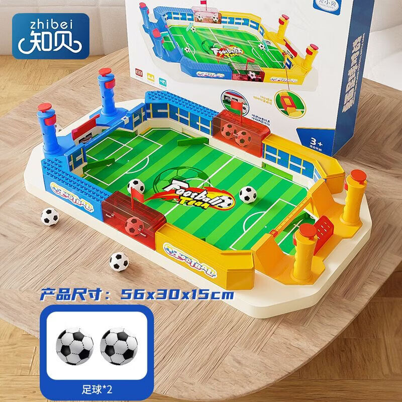 奇优宝桌面游戏儿童桌上足球双人玩具对战台男孩3到6岁亲子互动桌游 升级版-超大号足球对战台(配2球) 精美礼盒