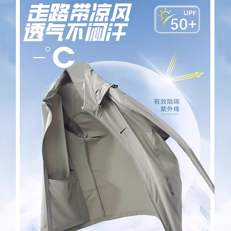 防晒衣男士夏季防紫外线2026新款冰丝轻薄透气户外钓鱼防晒服外套 5368太空绿 6XL 200-220斤