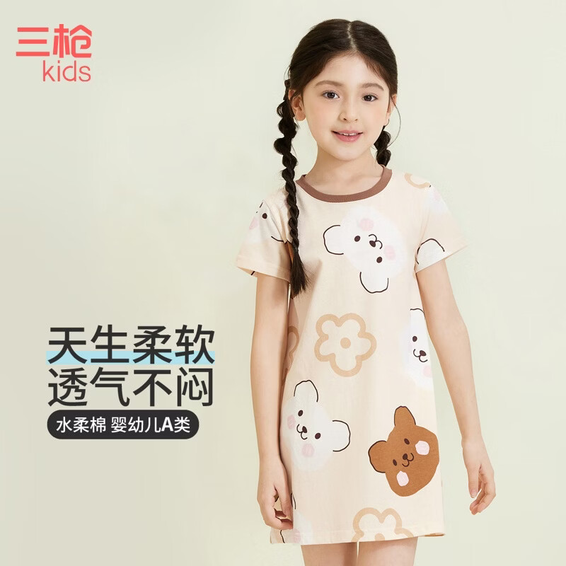 三枪童装A类水柔棉全棉短袖女童学生家居裙 浅棕小熊 160