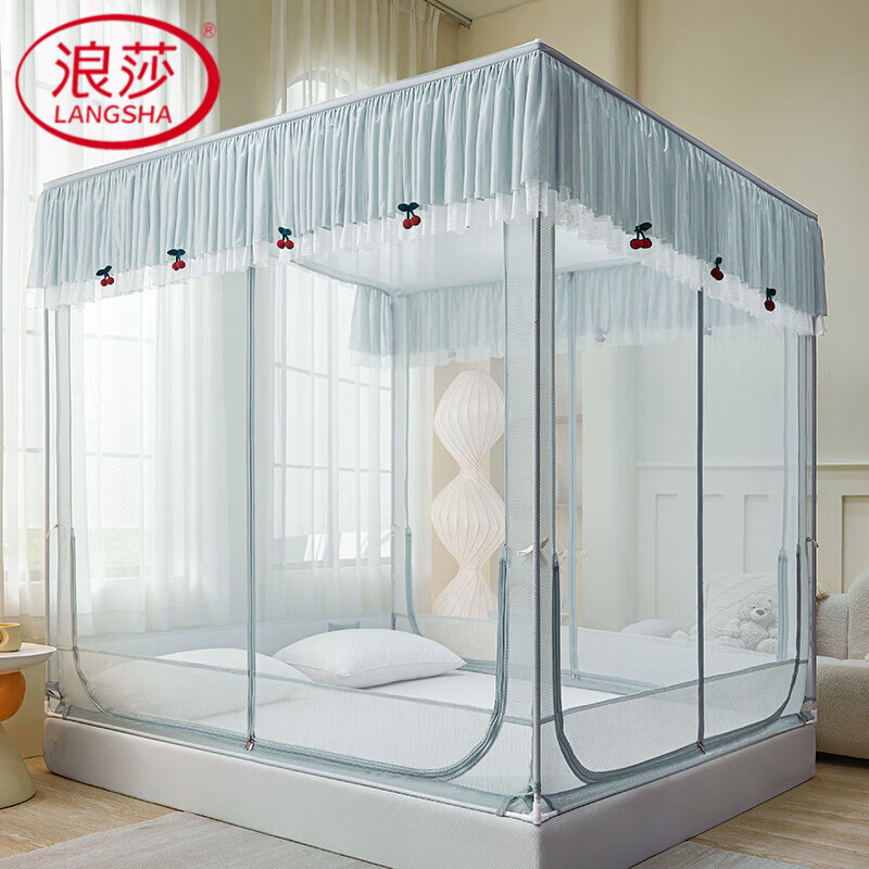 浪莎（LangSha）2026新款坐床蚊帐1.8x2米家用卧室婴儿童防摔防掉床一体式蒙古包5 【床笠底款】坐床樱桃-冰莓蓝 1.8m床【自连接支架款】