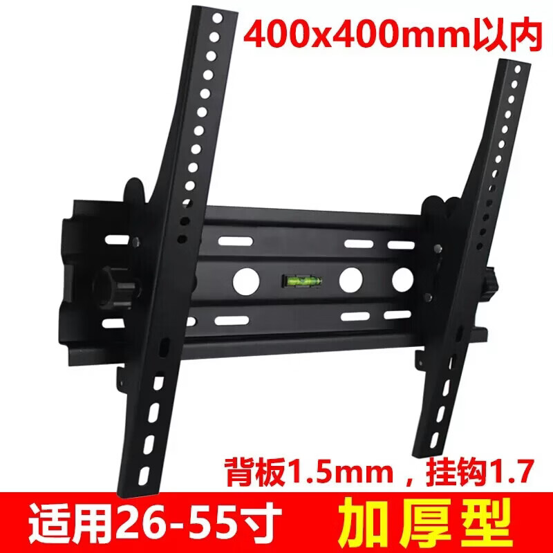 双幼适用现代HKC惠普国美电视剧挂墙安装支架32-40-55寸电视机壁挂架 可调角度式挂架小号32-55寸