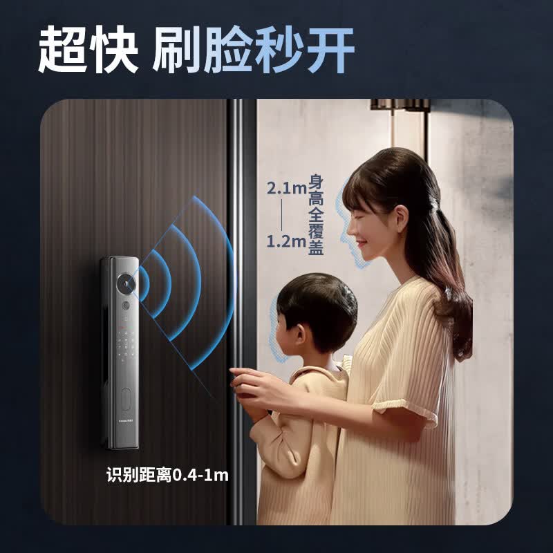 凯迪仕(KAADAS)Q5FPro智能门锁人脸识别大屏指纹密码锁防盗门电子锁Q2FVP升级款 升级款Q5F Pro人脸识别