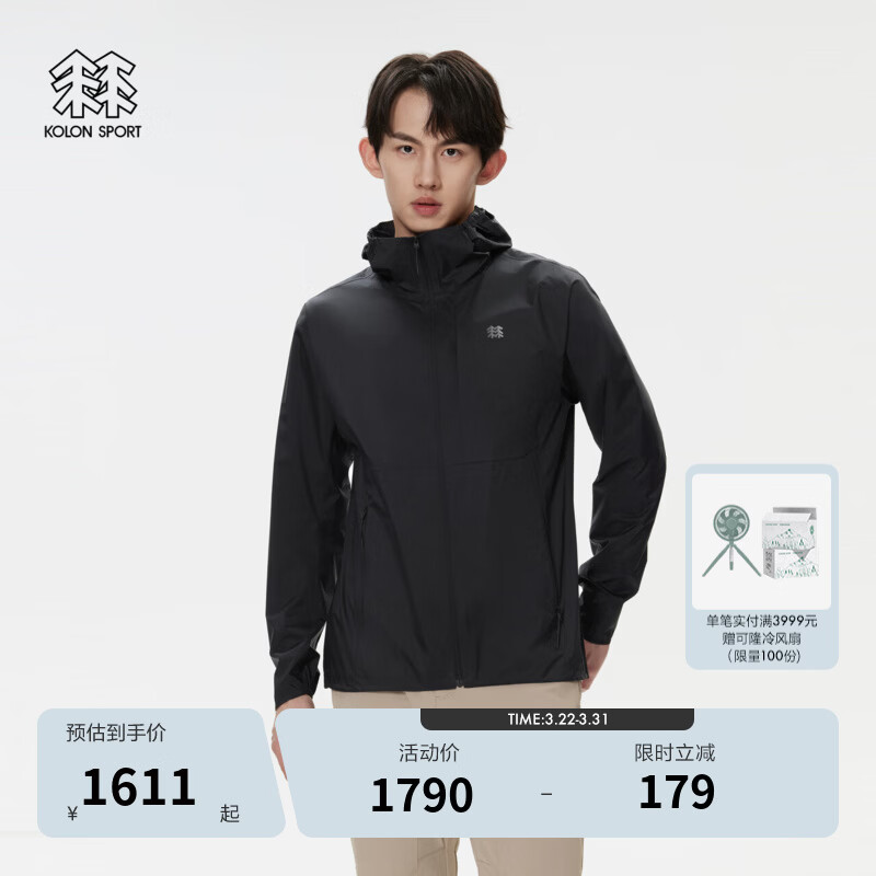 KOLON SPORT/可隆轻量夹克 男子户外运动徒步防泼水耐磨Ultralight外套皮肤衣 LHJK5MN113-BK 黑色 2XL 185/104A