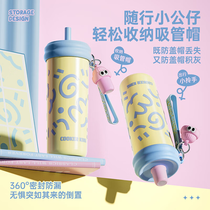 炊大皇(COOKER KING)保温杯高颜值 316大容量茶水分离杯 吸管水杯 女士礼品便携杯子 魔镜粉银【316不锈钢】600ml