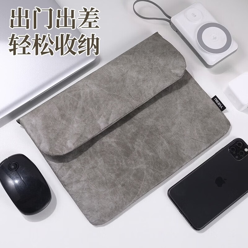 纸纳杜邦纸笔记本电脑包14寸苹果联想华为戴尔平板保护套商务内胆包 粉色 14英寸(35CM*26CM)