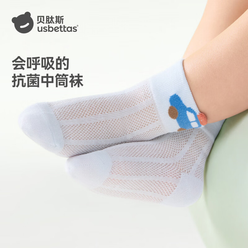 贝肽斯儿童袜子春夏季男童透气宝宝清爽薄款a类中筒袜 嘟嘟车队 4双 1-3岁