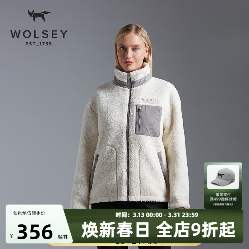 WOLSEY仿羊羔绒抓绒衣加绒加厚保暖户外运动休闲登山外套秋冬男女 香槟白 XL 180