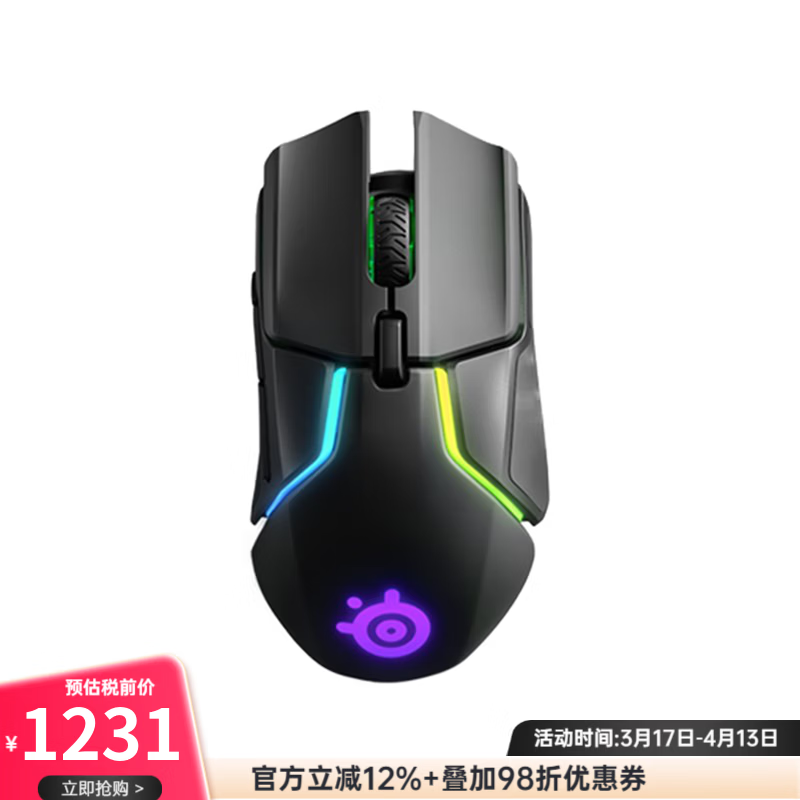 賽睿（SteelSeries） 游戲鼠標(biāo) 新款 快速充電 無線電競鼠標(biāo) 升級版 Rival 650