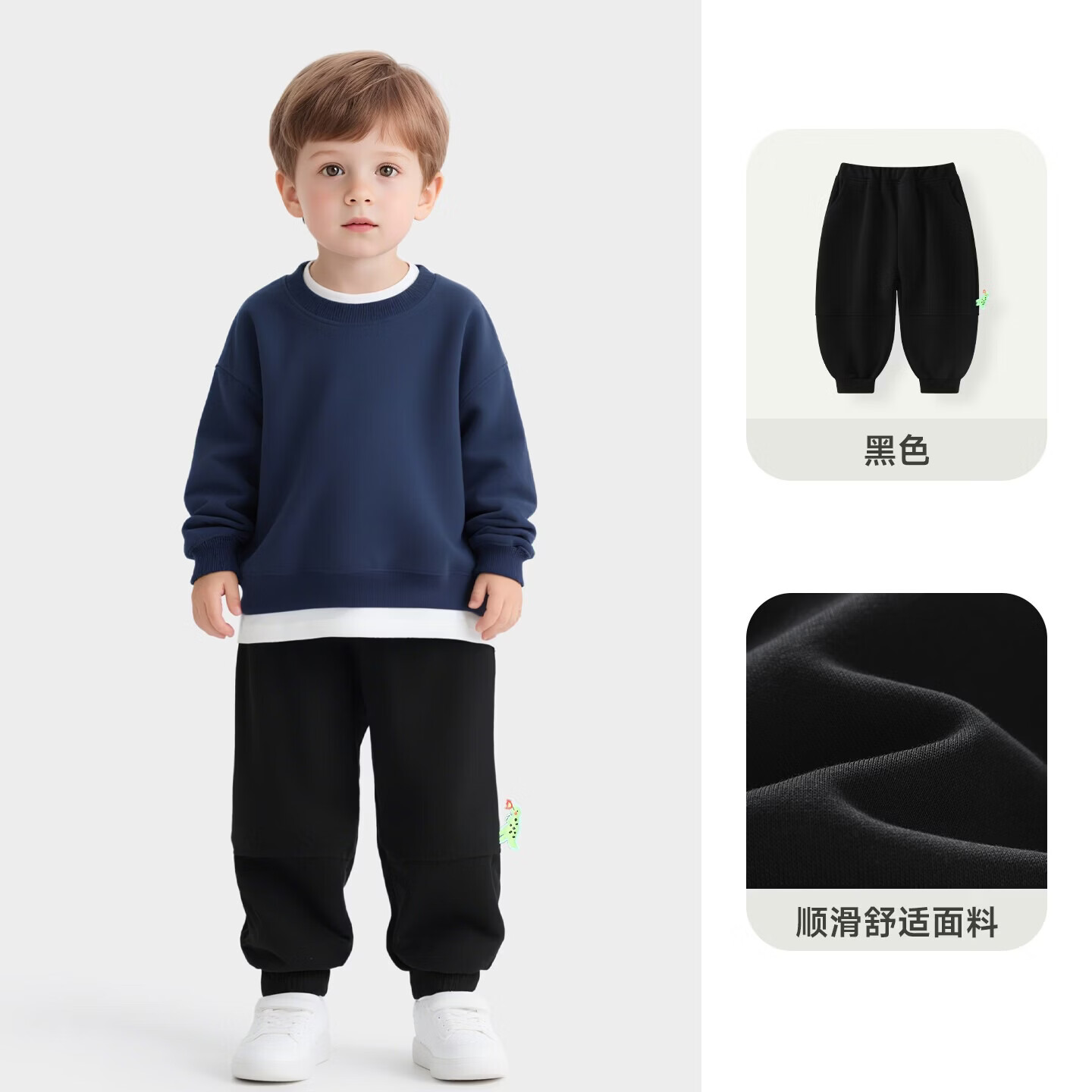 迷你木木屋儿童裤子春装女童运动裤春款男童长裤中小童休闲卫裤宽松舒适 黑色 90