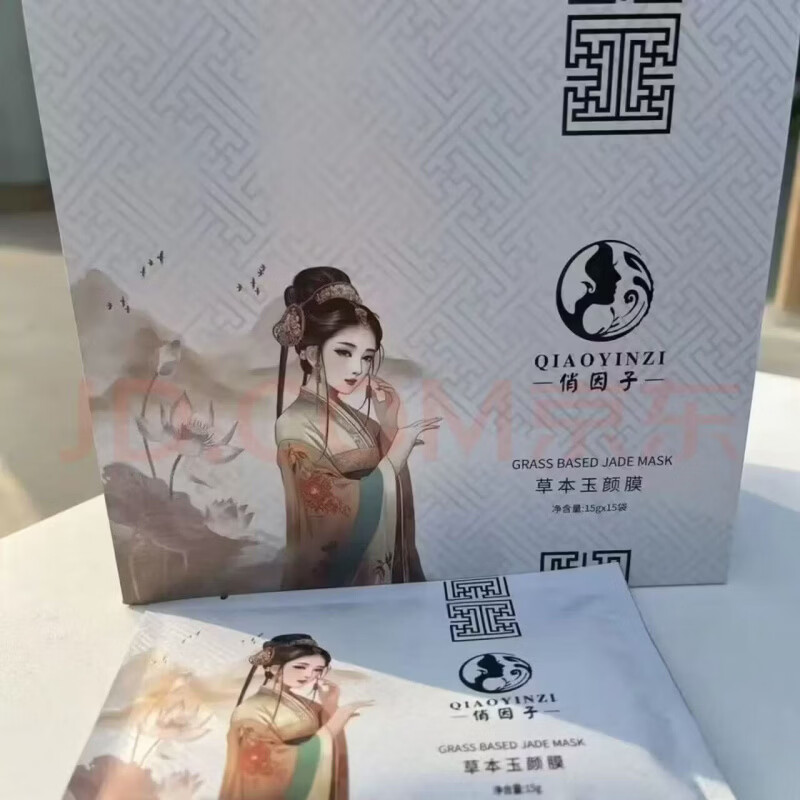 俏因子旗舰正品焕颜三件套七件套斑点暗黄粗糙护肤品套装实体店直发 俏因子中草泥膜七件套