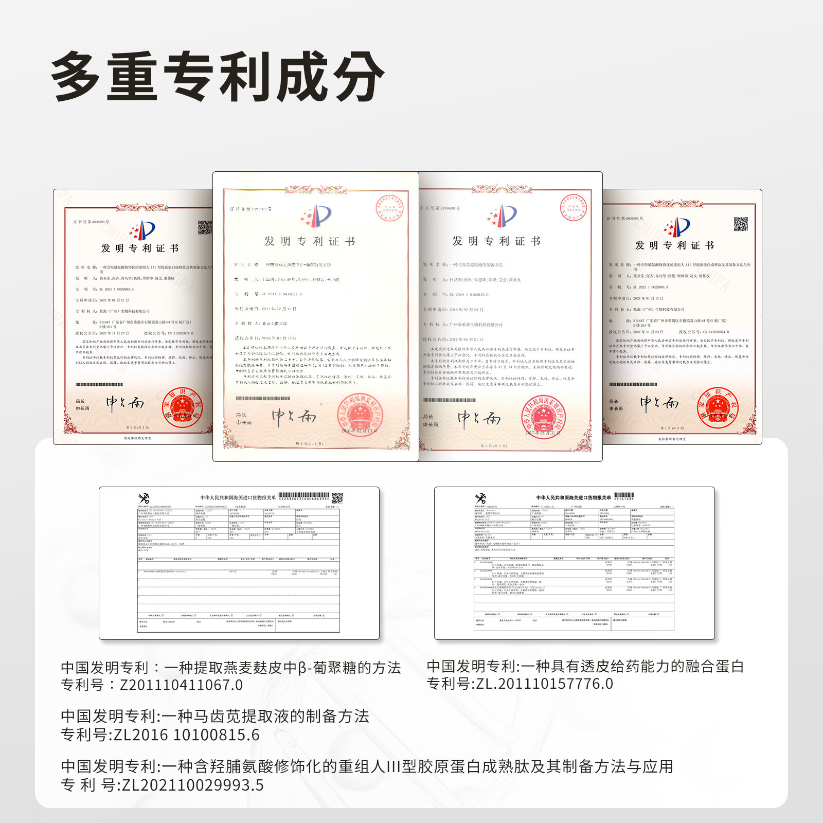 雾屿森林眼膜des眼膜oxy眼膜贴紧致抗皱保湿雾屿森林眼膜贴官方正品 1罐眼膜+冻干眼膜正装（清仓特价）