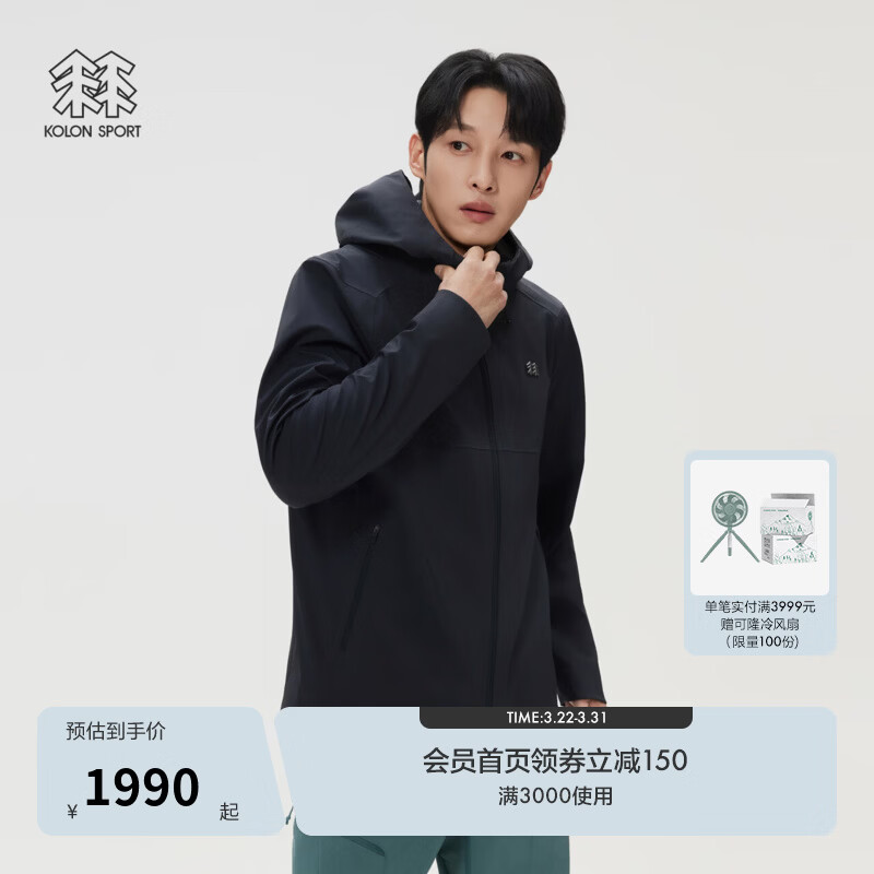 KOLON SPORT/可隆风脊软壳夹克 男士户外防风防水透湿外套 LHJK6MNT05-BK 黑色 2XL 185/104A