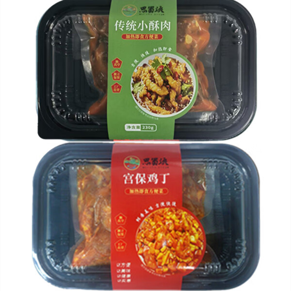 思蜀浓预制菜料理包半成品熟加热即食家庭宴小炒高端商大全饭店用自己吃 规格订购定金(请联系客服)