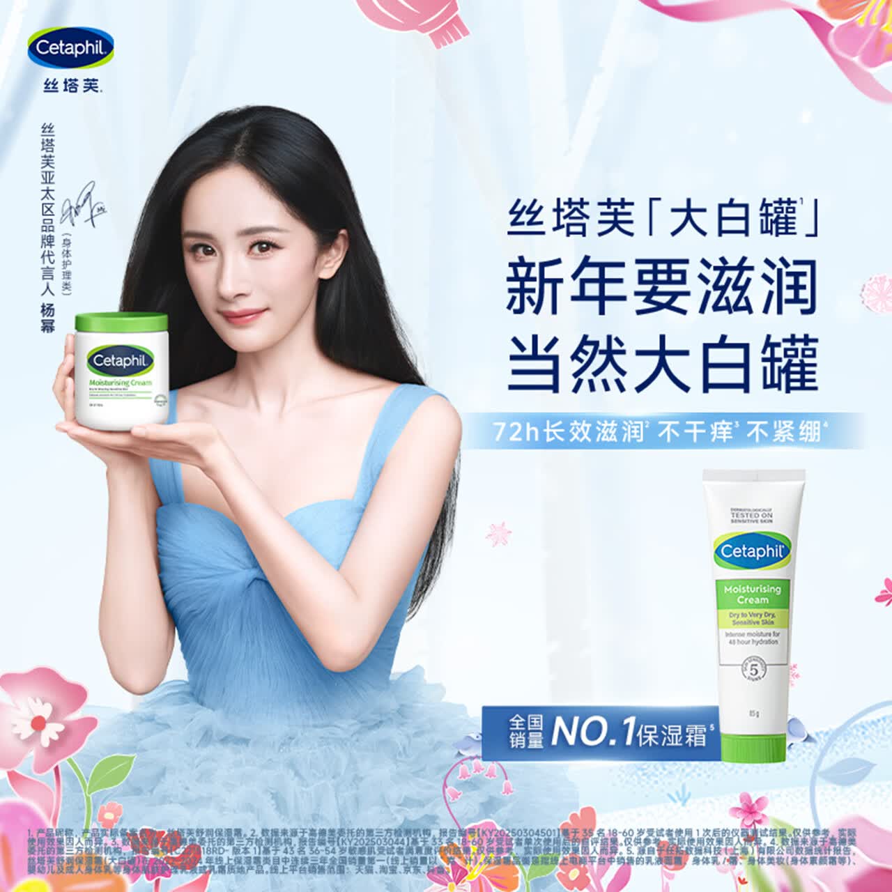 丝塔芙大白罐550g仅需129.2元，半亩花田走珠止汗露3件凑单低至5.6元/只