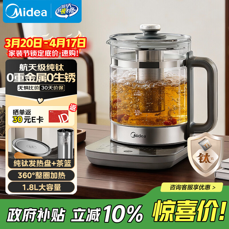 ���ģ�Midea������������ 1.8Lȫ�Զ��������������ˮ�� ���Ѳ��� ���õ���ˮ������� ��������YS18P305-Ti237.15Ԫ