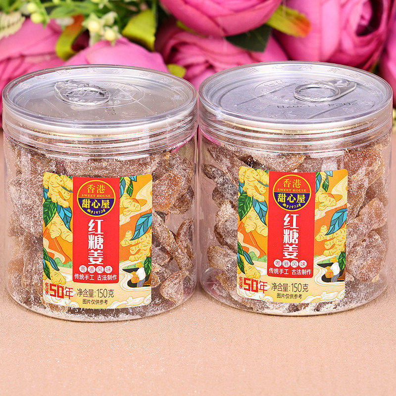 甜心屋香港紅糖姜150g即食姜糖片可口姜檸汁姜甘梅姜話梅姜金梅姜 紅糖姜150g-【2瓶】