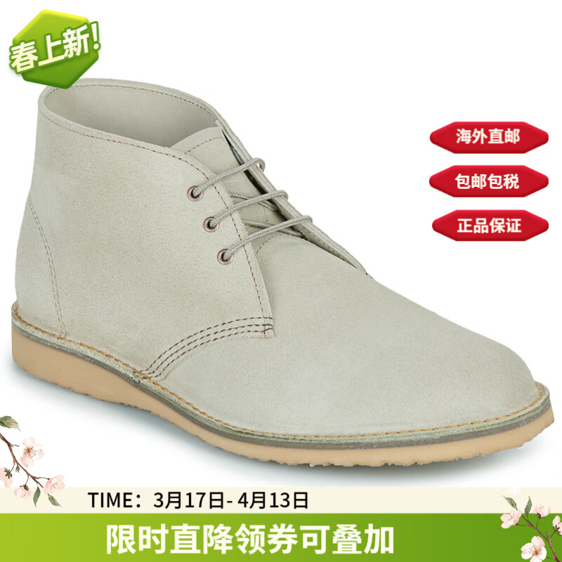 Red Wing红翼英伦男靴系带短筒靴沙漠靴2025秋冬新款平底轻便靴子男 白色 41