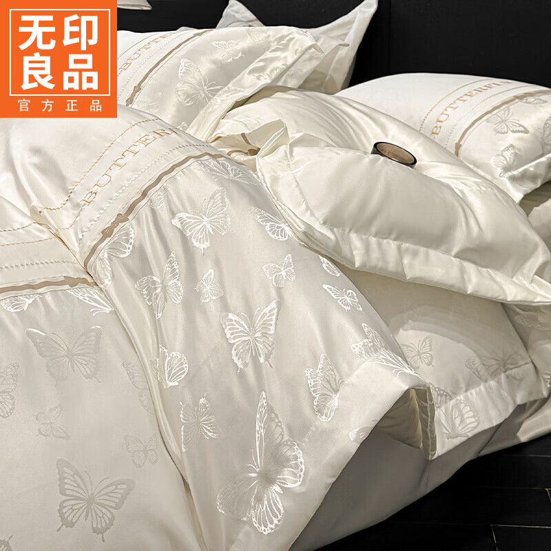 无印良品轻奢冰丝刺绣四件套夏季凉感床单被套家用裸睡床笠款床被罩上用品 拾光蝶影-奶白【亲肤细腻 自带凉感】 1.8m 床单款 四件套-被套200x230cm