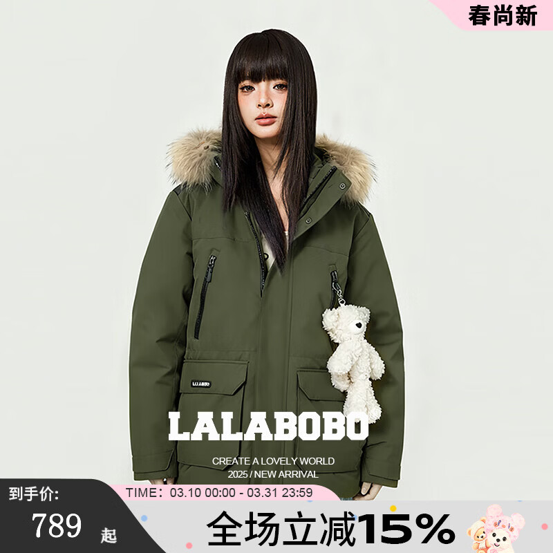 LALABOBO90鸭绒毛领工装羽绒服冬季新款保暖连帽加厚外套LBDD-WSYR17 绿色 L 京东折扣/优惠券