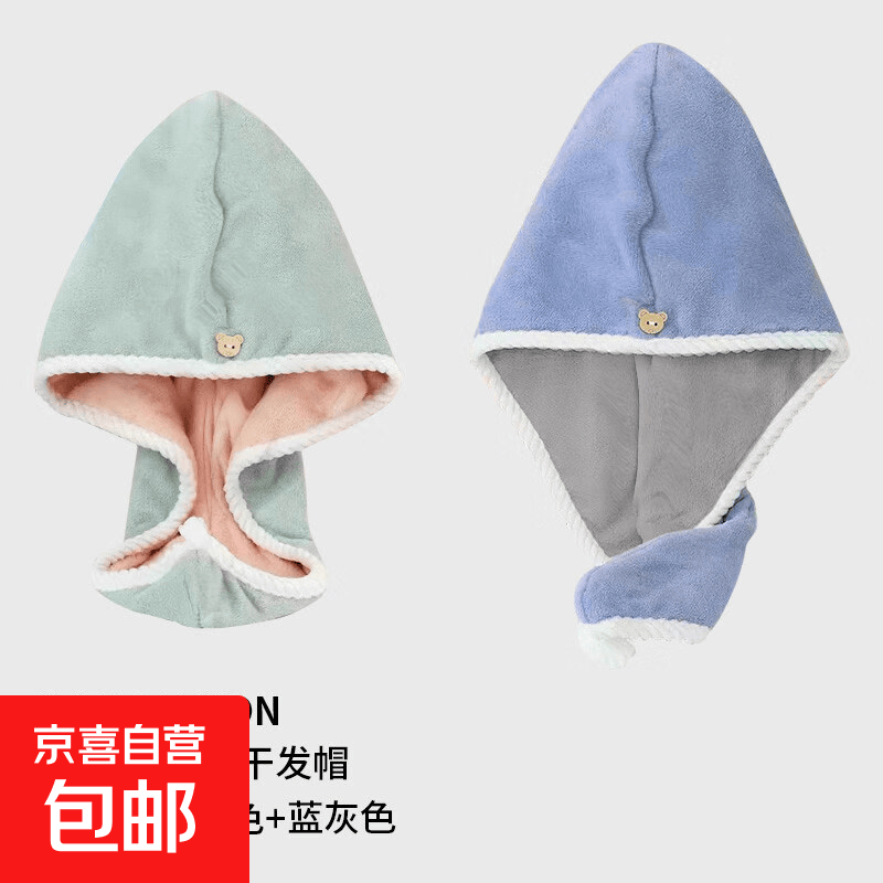 帽子套装女长发成人超强新款帽子不掉毛可爱柔软亲肤双面可用包边 双层螺纹【粉绿色+蓝灰色】2条装